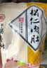 北京稻香村松仁肉肚400g/袋 熟食酱卤味 真空开袋即食 北京特产零食下酒菜 实拍图