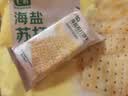 七鲜 海盐苏打饼干540g 实拍图