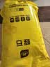 史丹利蛭石5L 扦插用颗粒养花用珍珠岩乌龟孵化专用营养土多肉月季 实拍图