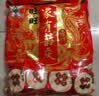 旺旺雪饼+仙贝 婚庆版 原味 556g*2包 实拍图