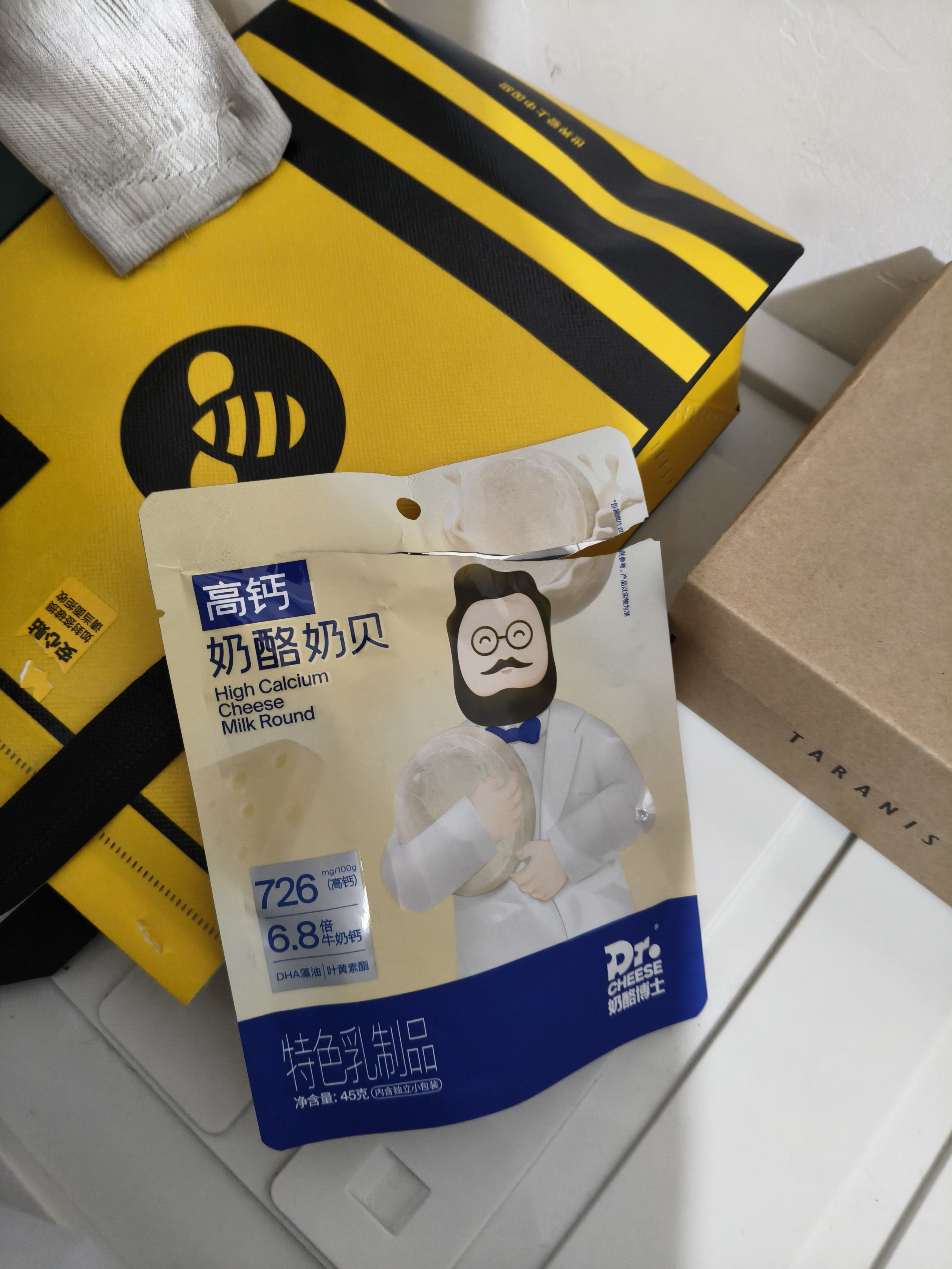 奶酪博士高钙奶酪奶片45g 宝宝儿童零食奶贝DHA牛乳原生乳钙无白砂糖 实拍图