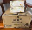 洁柔抽纸 繁花系列3层100抽*20包 可湿水面巾纸 柔韧卫生纸 整箱纸巾 实拍图