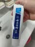 云南白药益生菌热门牙膏套装清新口气去口臭护龈牙膏6支500g+环保购物袋 实拍图