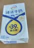 伊利【京东家政保洁权益】臻浓牛奶200ml*10盒 3.3g蛋白质礼盒 实拍图