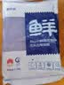 鲜京采 舟山带鱼段3斤 生鲜鱼类源头直发【京东自有品牌】 实拍图