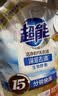 超能【肖战同款】洁净柔护洗衣液自然清香2kg*1袋温和不刺激天然椰油 实拍图
