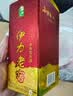 伊力特 伊力老窖 浓香型白酒 52度 500ml*2瓶 双瓶装（含礼袋） 实拍图