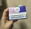 蒙牛真果粒蓝莓味牛奶饮品250g*12盒 新老包装 送礼礼盒 实拍图
