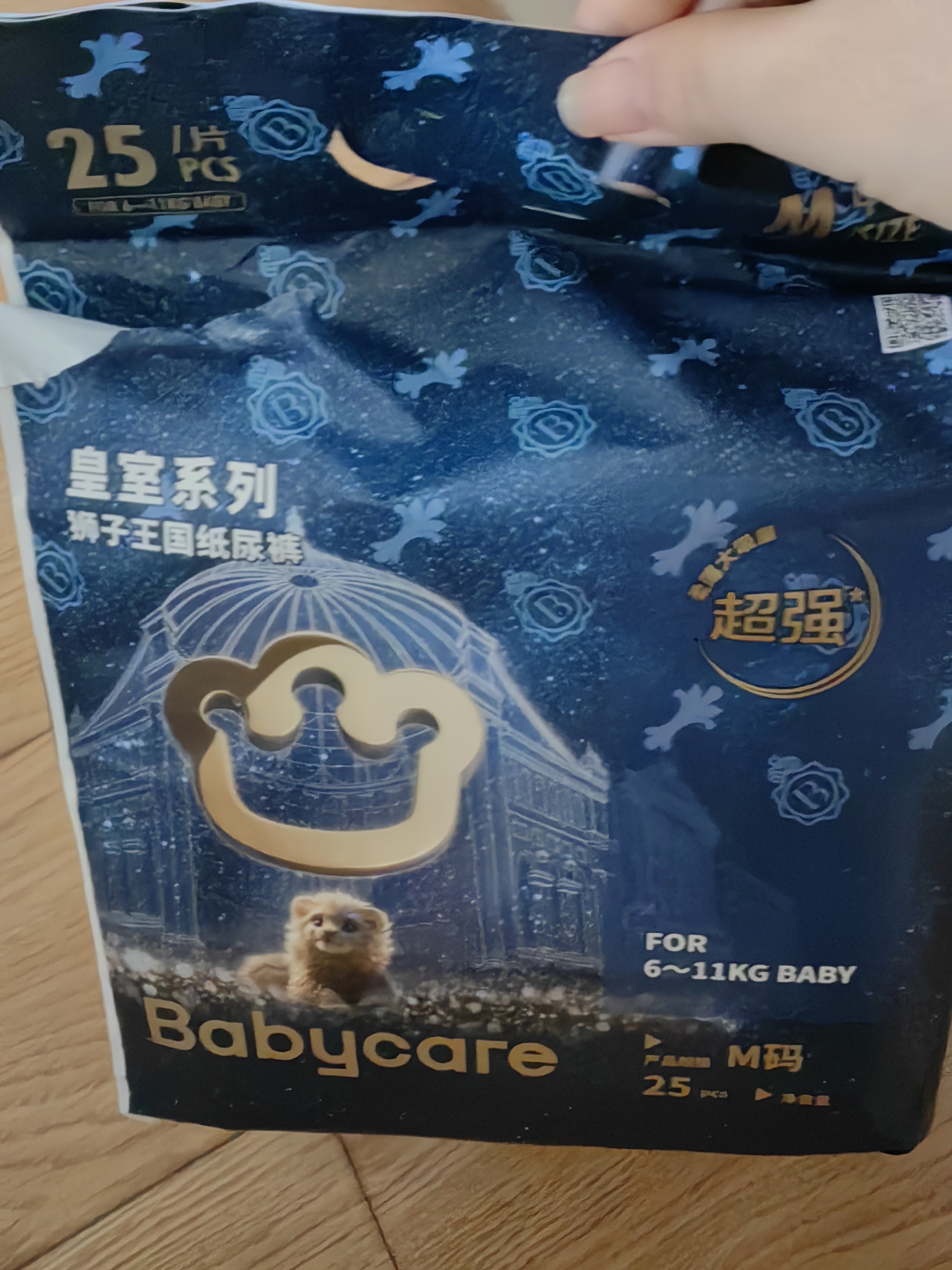 babycare皇室狮子王国弱酸纸尿裤bbc宝宝尿片夏季超薄透气婴儿尿不湿尿片 迷你装S码 1包 29片 【体重4-8KG】 实拍图