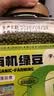 李小谷 有机绿豆5斤罐装(打豆浆生豆芽绿豆沙绿豆汤绿豆糕料)2.5kg罐装 实拍图