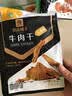 良品铺子川香牛肉丝60g鸡肉四川麻辣风味休闲零食肉类小吃开袋即食 实拍图