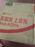 俏美味每日坚果500g罐装坚果炒货腰果仁核桃仁巴旦木仁孕妇零食干果 实拍图