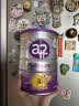 a2奶粉紫白金澳版幼儿配方奶粉3段(1岁+) 2罐 新品礼盒装 高营养 实拍图
