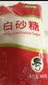 舒可曼白糖400g【白砂糖】拧盖设计 无硫工艺 甘蔗糖烘焙调料咖啡糖食品 实拍图
