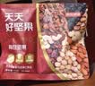 京东京造天天好坚果750g（30小袋）9款每日坚果核桃开心果干坚果礼盒自营 实拍图