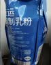 德运（Devondale）全脂成人奶粉400g袋装调制乳粉学生高钙高蛋白澳洲原装进口 实拍图