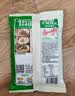 草原红太阳火锅底料草本牛骨清汤火锅底料不辣208g清真【美食大赛同款】 实拍图