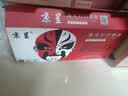 京呈适用奔图m6202nw硒鼓p2206nw碳粉盒pantum PD-213墨盒P2206 p2210w M6603NW激光打印复印机晒鼓长久芯片 实拍图