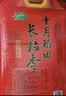 十月稻田 寒地之最 东北长粒香大米 8斤（东北大米 香米 4kg/公斤） 实拍图