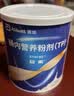 【原研进口】安素 肠内营养粉剂(TP) 400g/盒 6盒装 实拍图