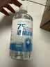 海氏海诺乐一享三75%酒精消毒液喷雾家用消毒喷雾杀菌免洗速干洗手液6大瓶 实拍图