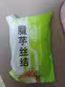 云山半0脂肪黑全麦荞麦面半干鲜面条低脂杂粮拌挂面代餐粗粮主食400g*2 实拍图