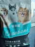 馋不腻天然狗粮幼犬美毛泰迪金毛柯基小型中大型大型通用幼犬粮2.5kg 实拍图