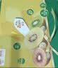 佳沛（zespri）新西兰金奇异果10粒巨大果146-175g猕猴桃水果礼盒 实拍图