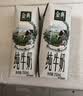 伊利【新鲜日期】金典纯牛奶早餐奶250ml*16盒3.6g 礼盒装 实拍图