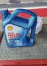 壳牌（Shell）三代蓝壳HX7 PLUS全合成机油5w-30(5w30)SP级 4L汽车保养京东自营 实拍图