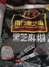 南方黑芝麻黑芝麻糊1000g/袋 营养早餐丨膳食纤维丨入口醇香丨零食丨食品 实拍图