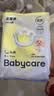 babycare易穿短裤式婴儿纸尿裤-试用装XL码4片 柔软透气易穿脱 实拍图