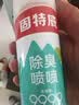 固特威汽车内除异味空调杀菌除臭剂空气清新香氛家用自动喷雾持久留香 实拍图