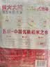 柴火大院 特等五常大米 10斤(溯源 原粮稻花香2号 东北大米 5kg)中秋礼品 实拍图