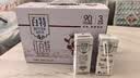 天友红牛奶百特250ml*12盒 红枣枸杞红米 高山奶源 实拍图