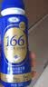 三元166优效复合益生菌0添加蔗糖182g*10瓶 肠道轻松 低温酸奶 实拍图