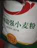 香满园 面粉 中筋粉 美味富强小麦粉 20斤 包子饺子馒头饼手擀面家用 实拍图