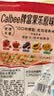 卡乐比（Calbee）原味水果麦片380g 进口非油炸 营养早餐代餐零食 实拍图