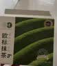 贵茶 欧标抹茶粉1.5g*30条 贵州铜仁3号纯直饮调饮贵州特产伴手礼 实拍图