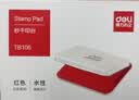 得力（deli）秒干印台红色104*71mm金属方形大号财务会计办公用品快干印台印泥可用雕刻印章 盘面90*56mm TB106 实拍图