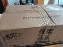 清风有芯卷纸 厚柔4层110克*30卷 卫生纸厕纸 卷纸 卷筒纸纸巾整箱 实拍图