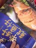 三关六码头带籽鱿鱼仔 即食烧烤味大个墨鱼仔 海鲜特产解馋休闲年货零食195g 实拍图
