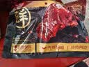 鲜京采香卤黑猪蹄 酱卤猪蹄 下酒菜 宵夜凉拌菜开袋即食 香卤黑猪蹄400g 实拍图