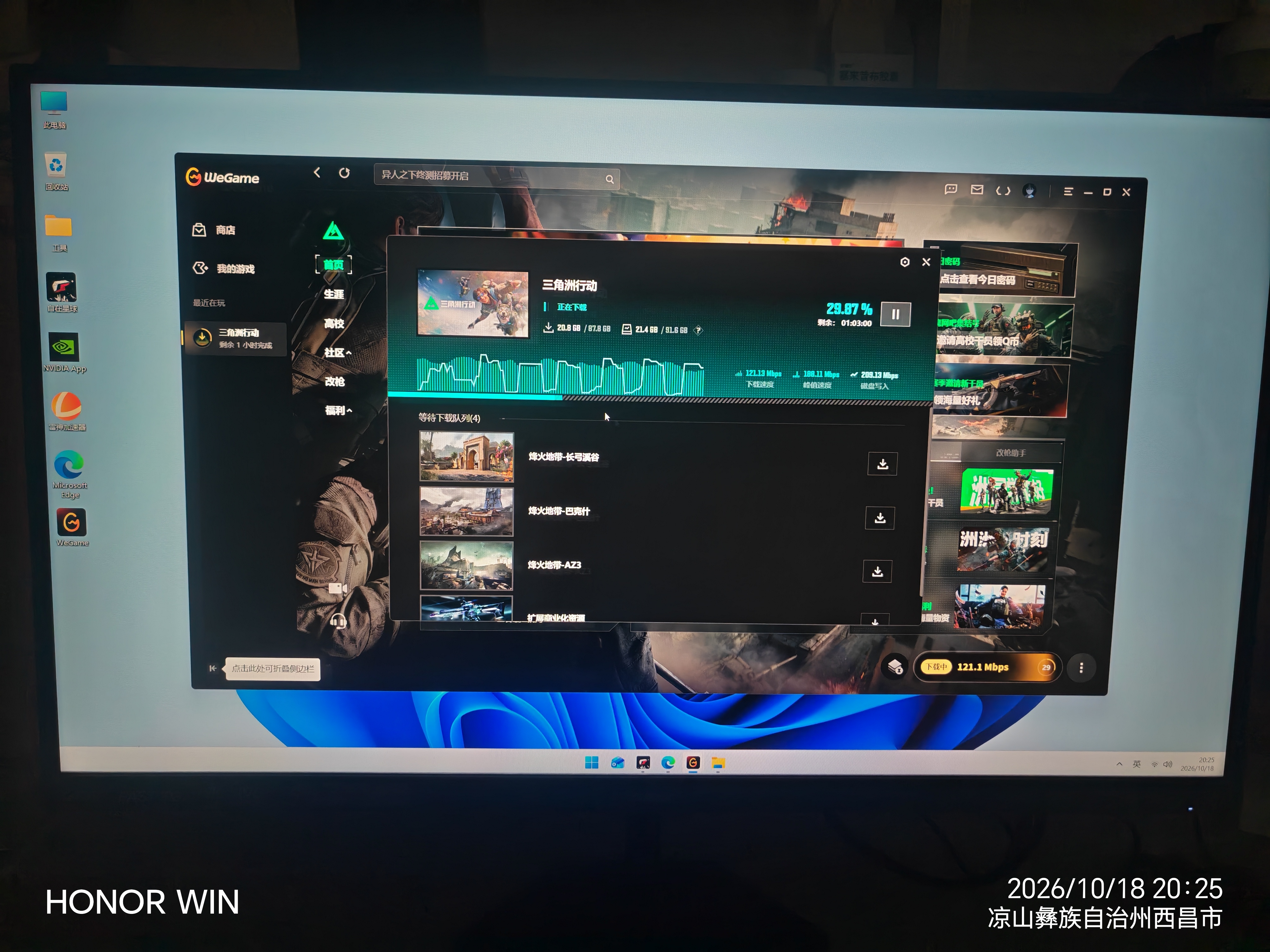 SANC盛色24.5英寸2K275Hz FastIPS显示器1ms 硬件低蓝光 耳机挂架小夜灯 电竞电脑屏幕G4Q E 实拍图