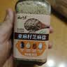 云山半亚麻籽芝麻盐80g 高钙高膳食纤维蔬菜沙拉凉拌菜拌面调料奇亚籽 实拍图