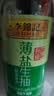 李锦记薄盐生抽500ml【美食大赛同款】减盐25%* 一级健康酱油 实拍图