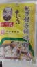 王守义包子饺子料40g*3袋 中华老字号 调味品调味料 实拍图