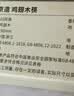 京东京造 筷子 花梨木筷子家用木质实木无漆无蜡防滑【抗菌防霉】12双装 实拍图