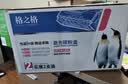 格之格m403d硒鼓 cf228x适用惠普28a硒鼓 m403dw m403dn m403n m427dw m427fdn m427fdw打印机墨盒 228a 28 实拍图