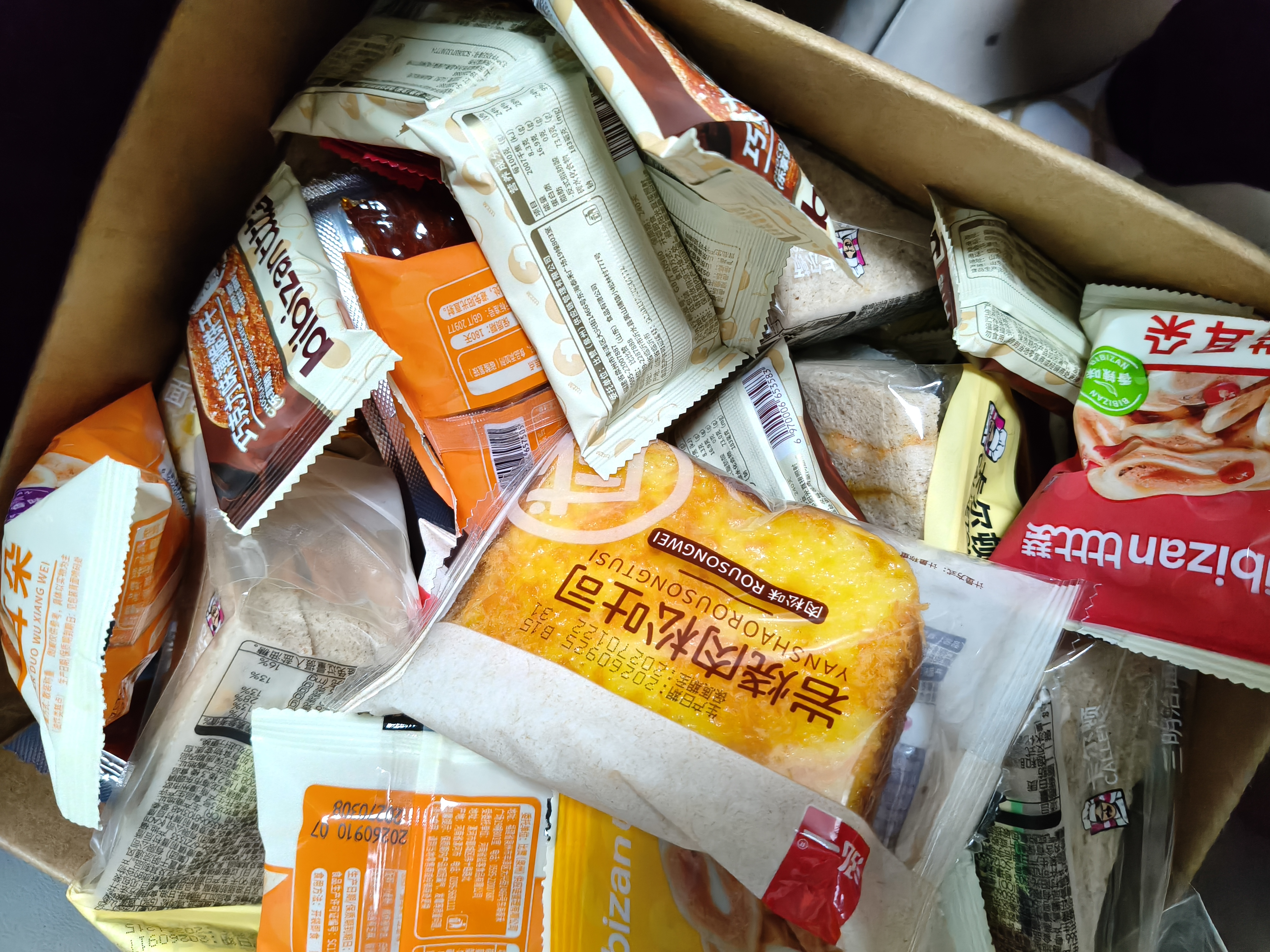 好吃点香脆腰果饼800g 办公室休闲零食薄脆饼干团购礼盒独立包装 实拍图
